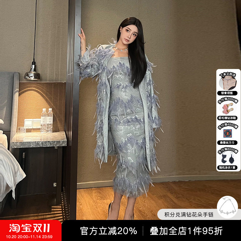 MIMI PLANGE重工羽毛流苏钻链雾纱吊带裙礼服裙羽毛流苏长款外套