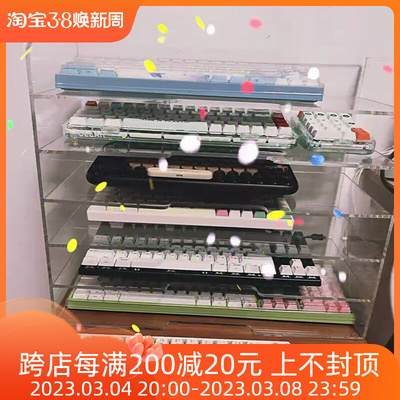 透明亚克力桌面收纳柜键盘收纳架置物架键盘收藏展示多层收纳盒