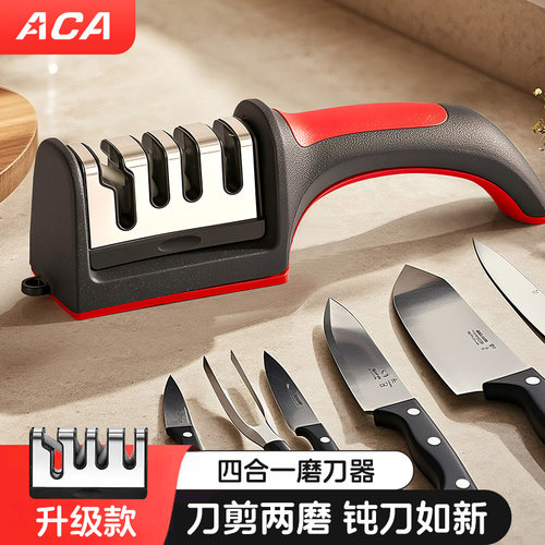 多功能快速磨菜刀神器
