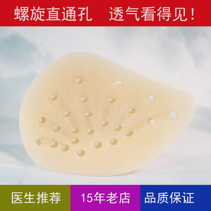 2026年新款术后专用乳房癌切除轻质透气假胸无膜螺旋直通孔义乳