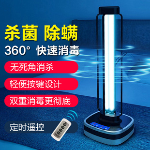 飞利浦紫外线消毒灯杀菌灯管家用灭菌医院专用紫外医用臭氧紫光灯