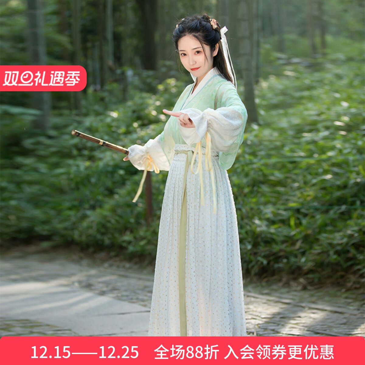 日常对襟一片式百迭裙改良汉服