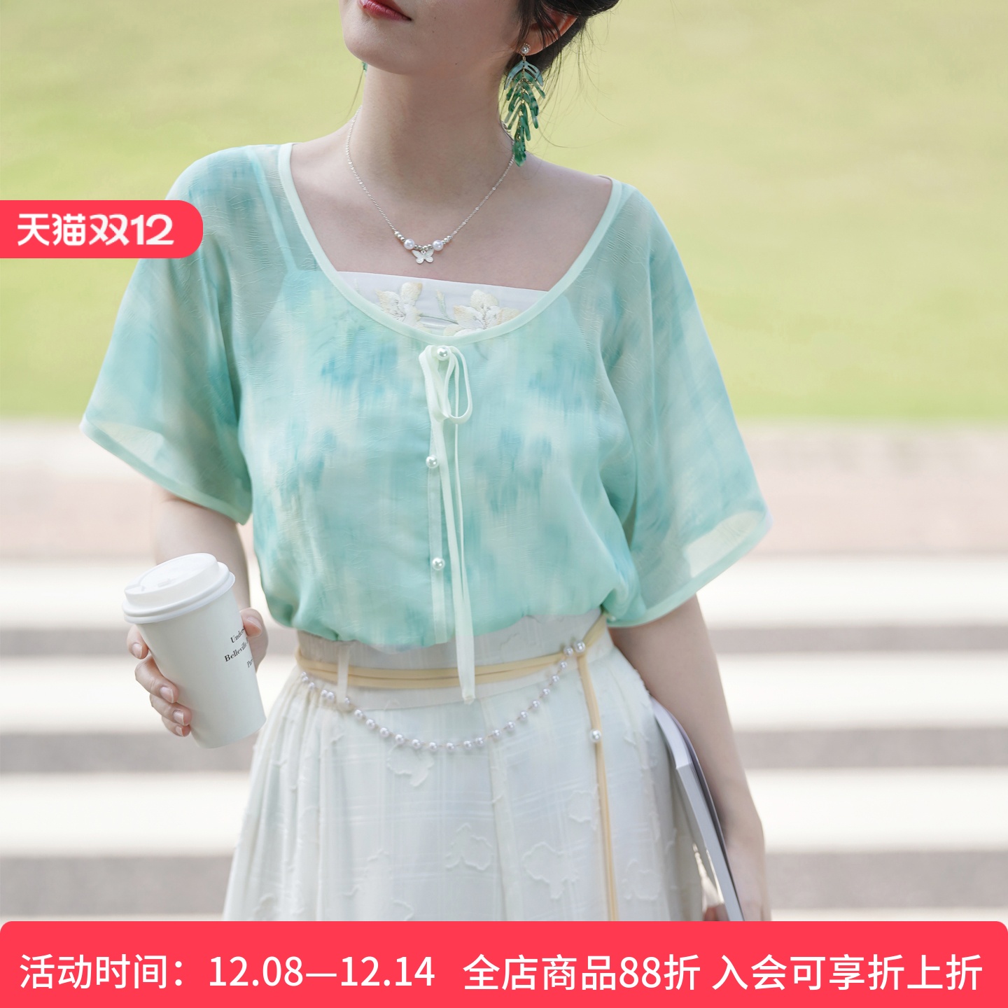 长青绝 清水溪汉初夏日改良汉服女国风唐褙子套装汉元素日常透气