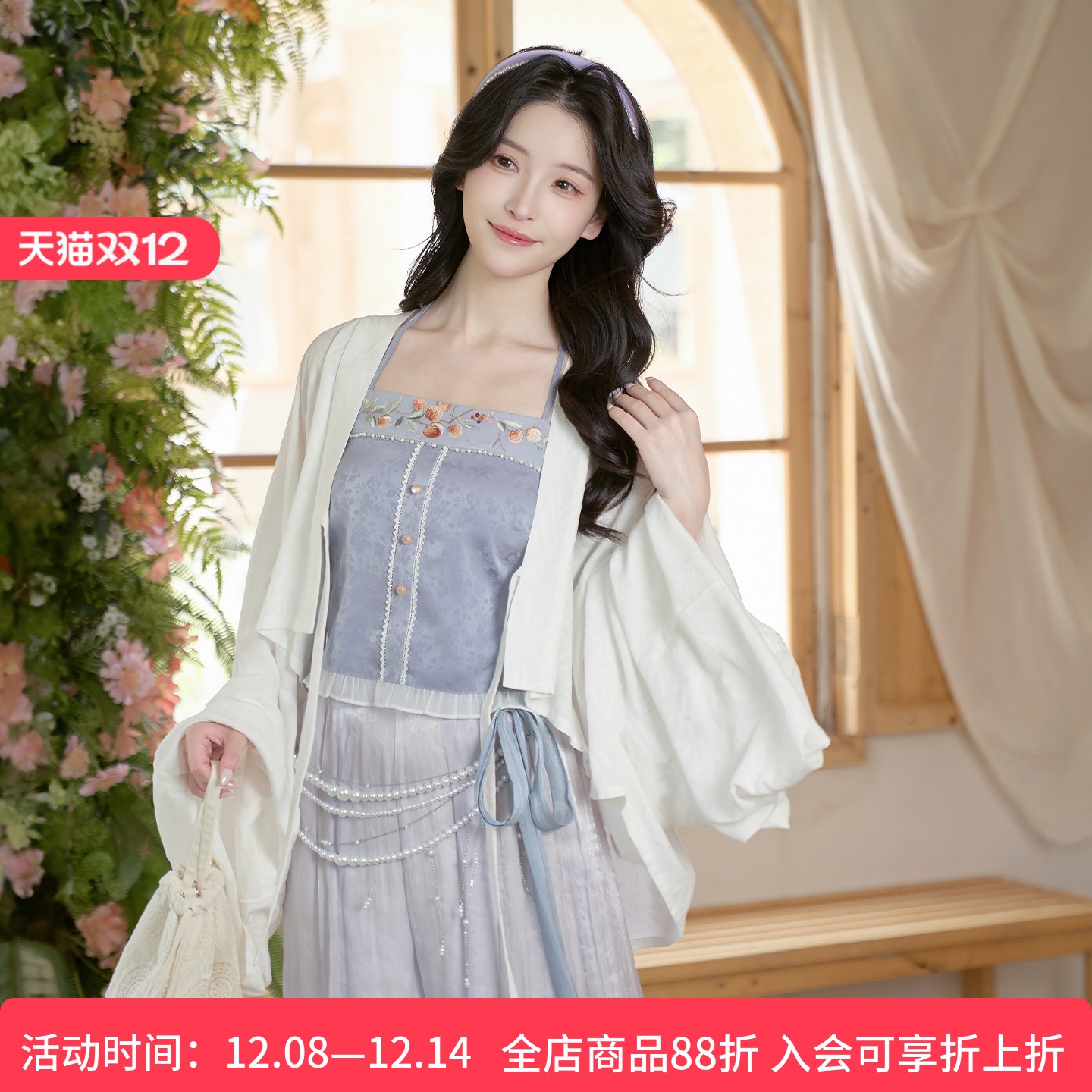 芋泥荔枝轻卡 清水溪汉初国风设计日常汉服改良法门寺披衫灯笼裤