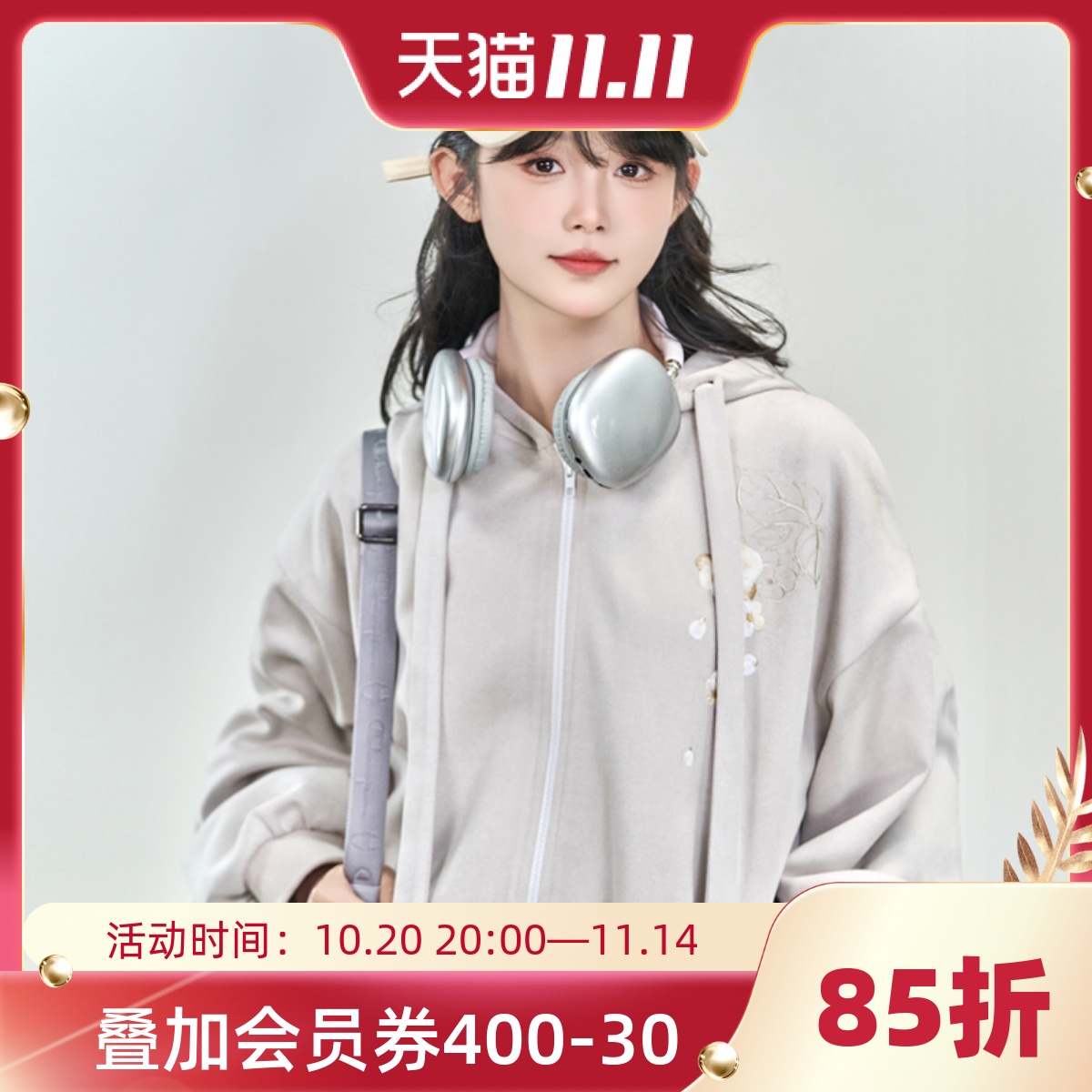 燕麦特调 清水溪汉初原创改良汉元素卫衣女国风上衣日常通勤春款