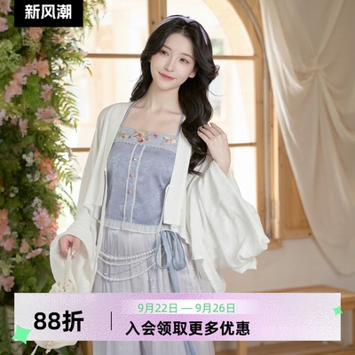 芋泥荔枝轻卡 清水溪汉初国风设计日常汉服改良法门寺披衫灯笼裤