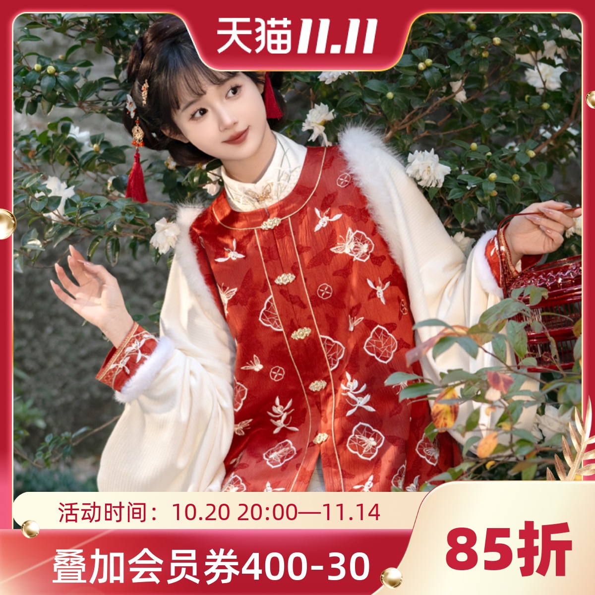 九兰雅韵 清水溪汉初春秋汉服女国风比甲立领琵琶袖红色拜年服