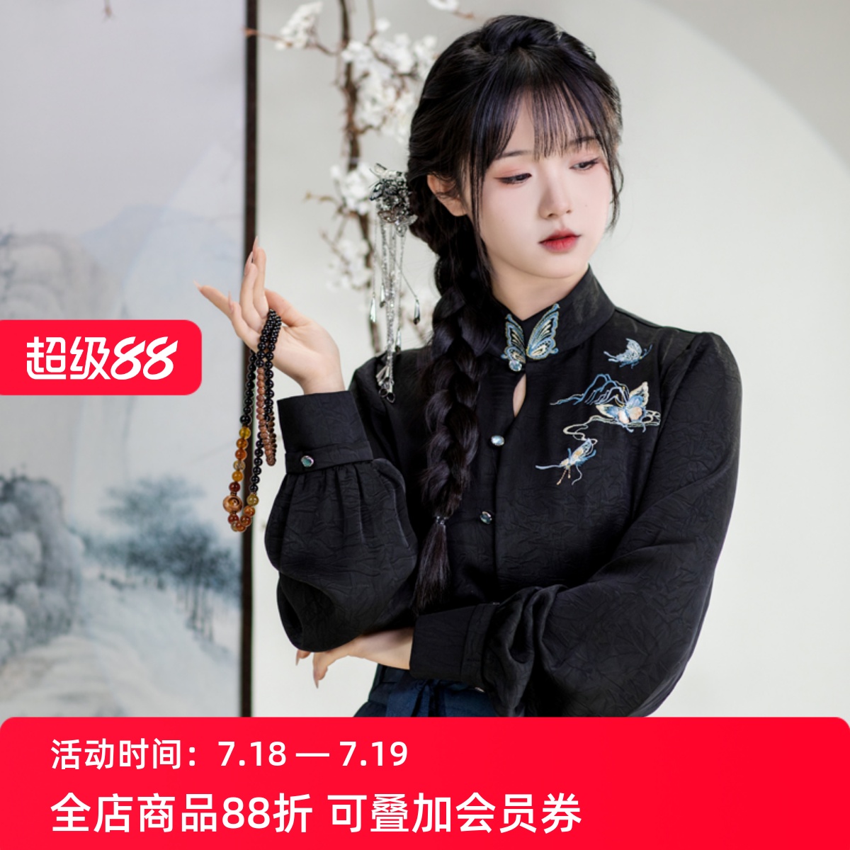 潮流精品，品质保证