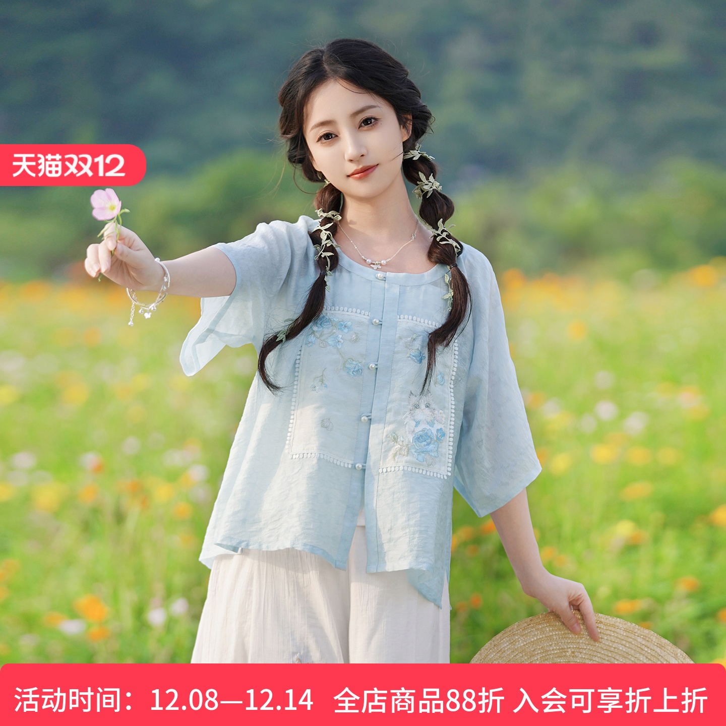 玫瑰布偶 清水溪汉初汉服女国风夏短袖短裤2025新款今年流行爆款