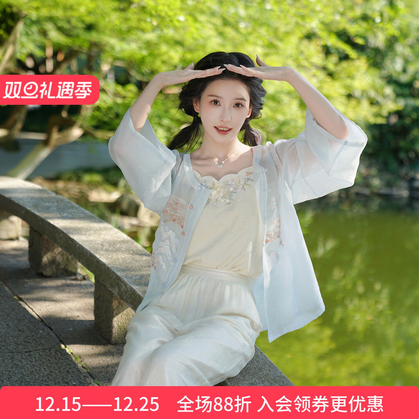 空山非空 清水溪汉初国风汉服女新中式刺绣圆领袍松紧腰醋酸长裤