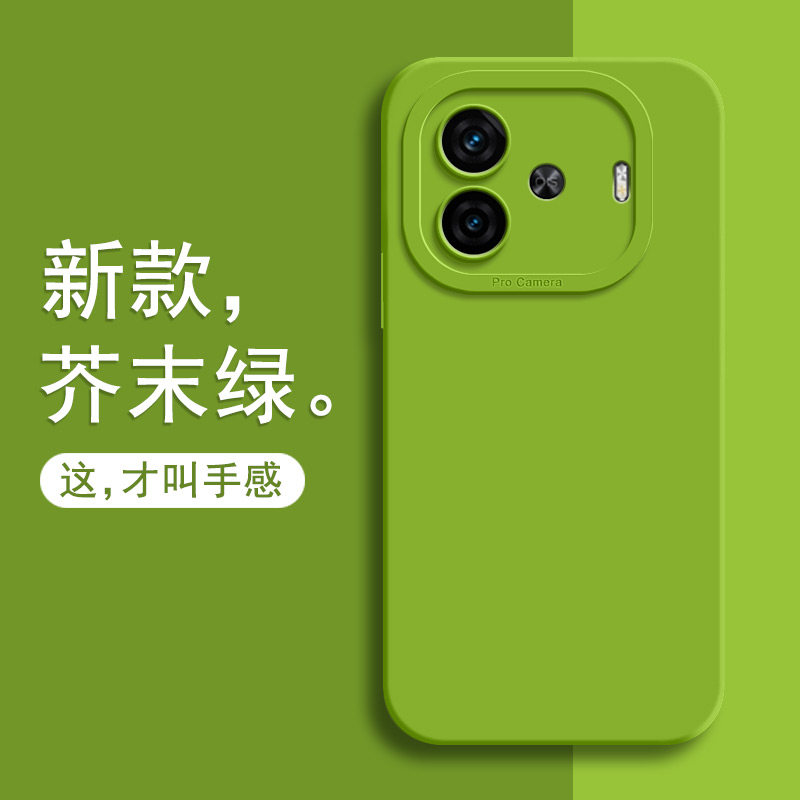 iQOOZ9turbo手机壳iQ00Z9新款Z9Turbo+硅胶vivo爱酷iQOO保护vivoZ套vivoiQOOZ全包z防摔iQZ九外壳iPOOZ高级感