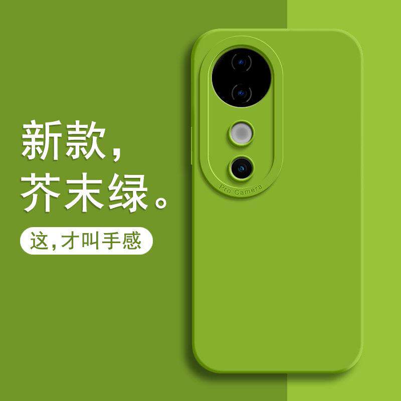 适用适用vivos19壳s19pro新款vivo液态硅胶S19por全包vovos防摔vi