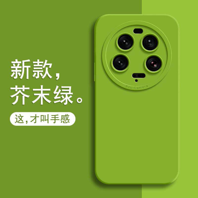 适用适用适用小米13ultra壳mi13sultra新款液态硅胶uitra保护套ut