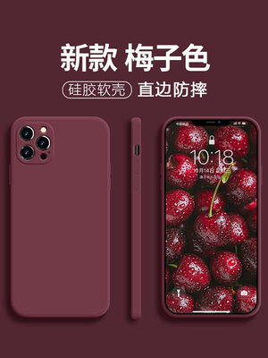 简约梅子色S22+硅胶S23FE保护套S21Plus直边方形适用三星S24 Ultra手机壳Note10软20全包A54镜头S9/S8男女A13