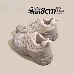 网面透气运动休闲鞋 新款 户外登山小个子 女2026春夏季 内增高老爹鞋