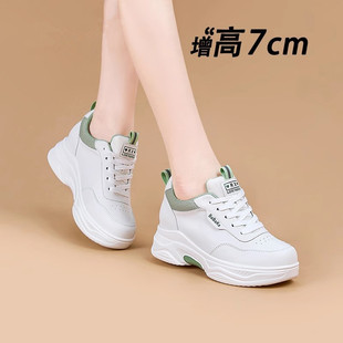 真皮小白鞋女春季2025新款厚底圆头小个子老爹轻便秀气内增高女鞋