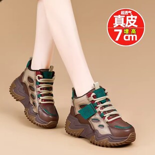 超火爆款高帮老爹鞋女2026春季新款透气软底时尚真皮运动休闲鞋