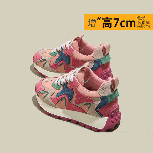 粉色阿甘鞋女厚底2025新款春季运动显脚小老爹鞋子内增高休闲复古,女鞋,时尚休闲鞋,淘宝优惠券,粉丝福利购,淘宝优惠卷
