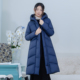 READ_ME读我经典 藏蓝直身雁行绗缝长款 连帽厚羽绒服B81428537