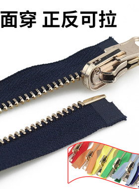 金属拉链5号浅金高档衣服外套