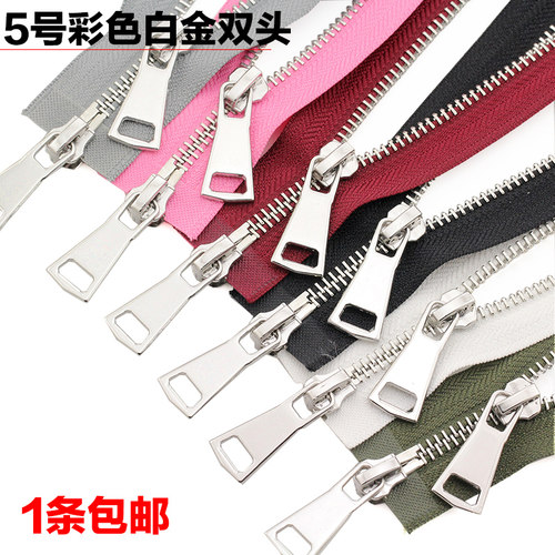 双头拉链5号金属高档衣服外套