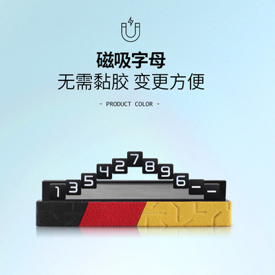 通用款Alcantara翻毛皮临时停车号码牌汽车内挪车移车手机留号牌