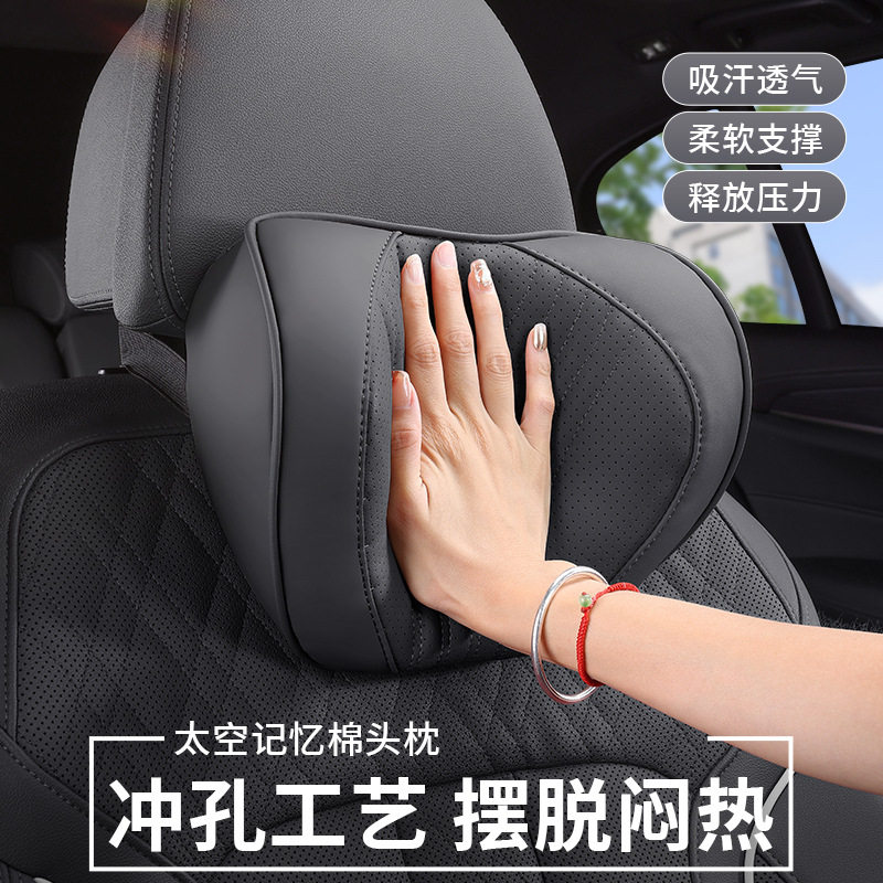 适用于大众汽车头枕腰靠速腾朗逸帕萨特宝来探岳迈腾车内护颈枕靠