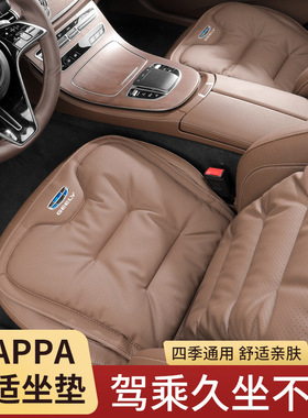 适用吉利缤越坐垫星越L星瑞银河L6L7E8豪越L四季汽车座椅套防滑垫