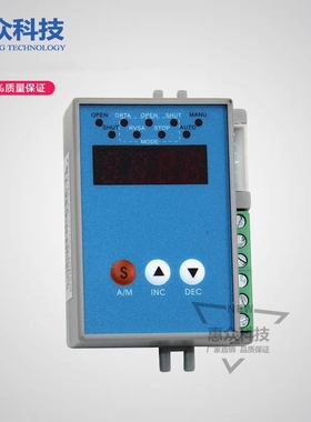 控制器ZXQ–2004C-286B-1电动执行器专用模块调节控制模块