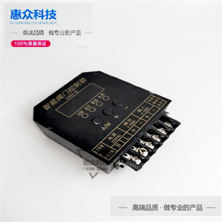 阀门控制器kzq08-3b执行器智能