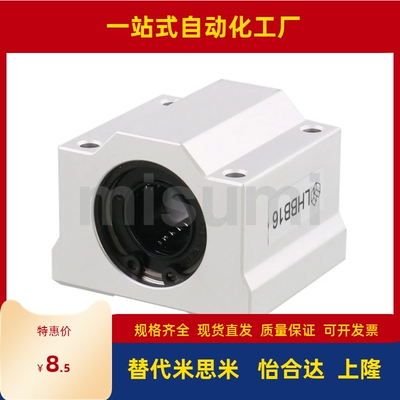 直线30轴承LHBB50 LHBBD12 LBSC16 20 LHBBS25/LHBBF10/8/LBSCW40