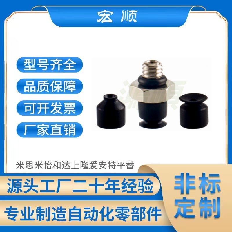 SMC真空吸盘平形带肋ZP3-T04/T06/T08/T10/T13/T16/UMN/UMS-A5