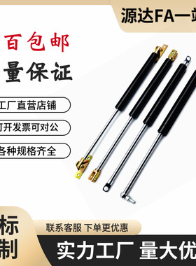 GSC-D15/18-S49/69/89/99-N30/55/70/85/100氮气汽弹簧液压支撑杆
