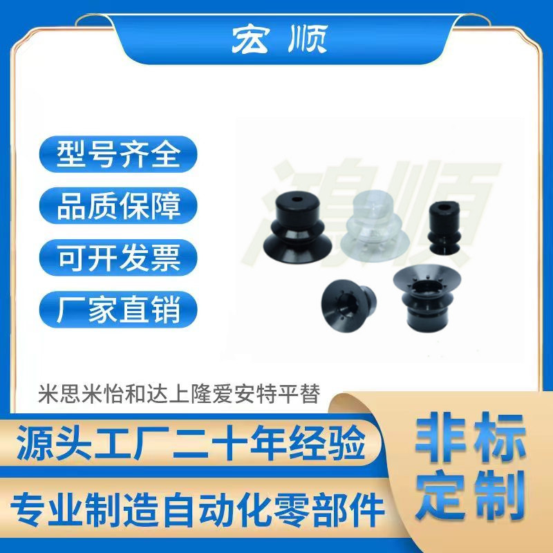 SMC型导电性真空吸盘ZP3-04BGS/ZP3-06BGS/ZP3-08BGS-10-13-16BGS