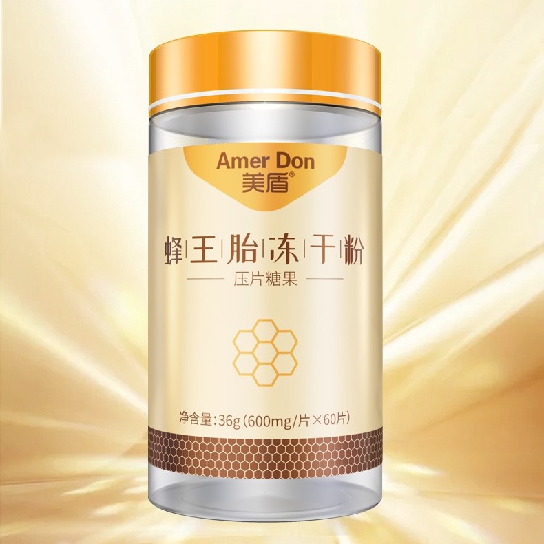 美盾蜂王胎冻干粉压片糖果天然正品蜂王浆蜂皇