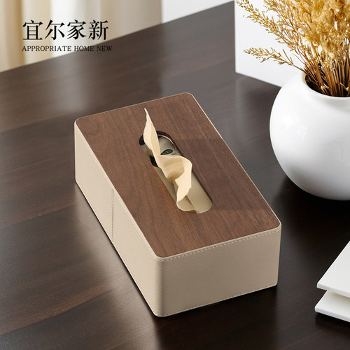 皮革纸巾盒客厅高档抽纸盒