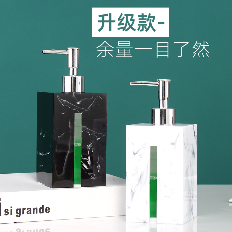 泡沫洗手液按压瓶盒子大理石纹压嘴起泡瓶沐浴露皂液器乳液分装瓶