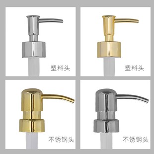 不锈钢洗手液乳液瓶喷头洗手液瓶按压器压头压嘴压泵头按压泵28牙