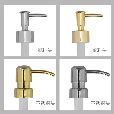 洗手液瓶按压头压嘴泵头
