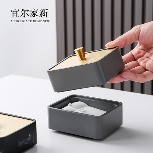 高级设计感牙线盒棉签盒收纳