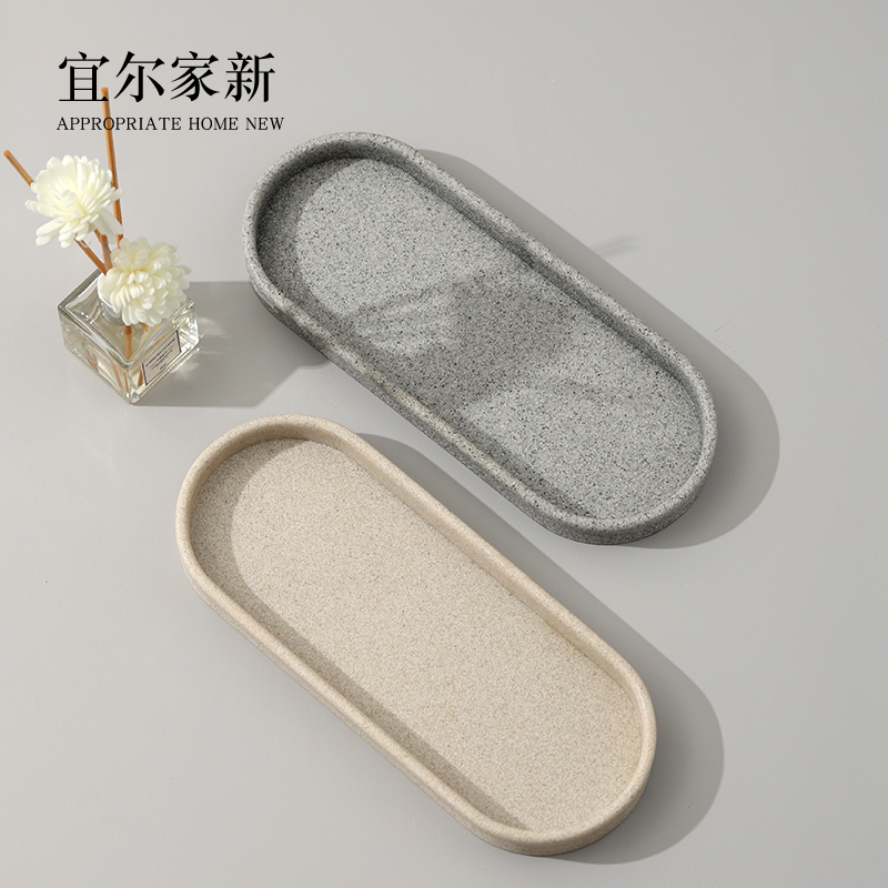 洗手台托盘浴室洗手台托盘