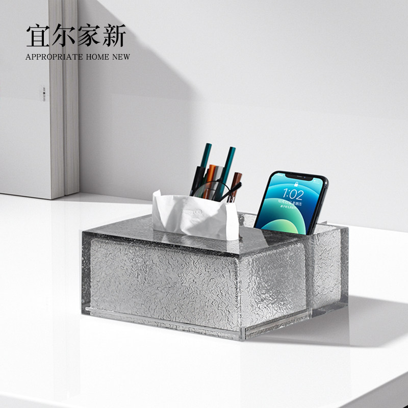 纸巾盒客厅桌面高档轻奢抽纸盒家用餐厅创意多功能遥控器收纳盒,收纳整理,纸巾盒,淘宝优惠券,粉丝福利购,淘宝优惠卷