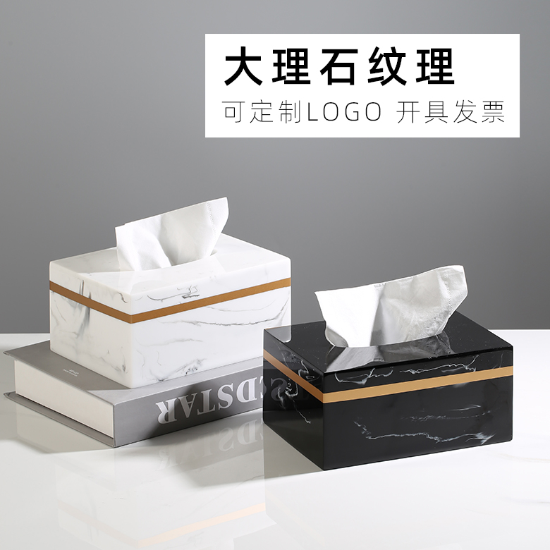 创意纸巾盒可定制公司logo图案