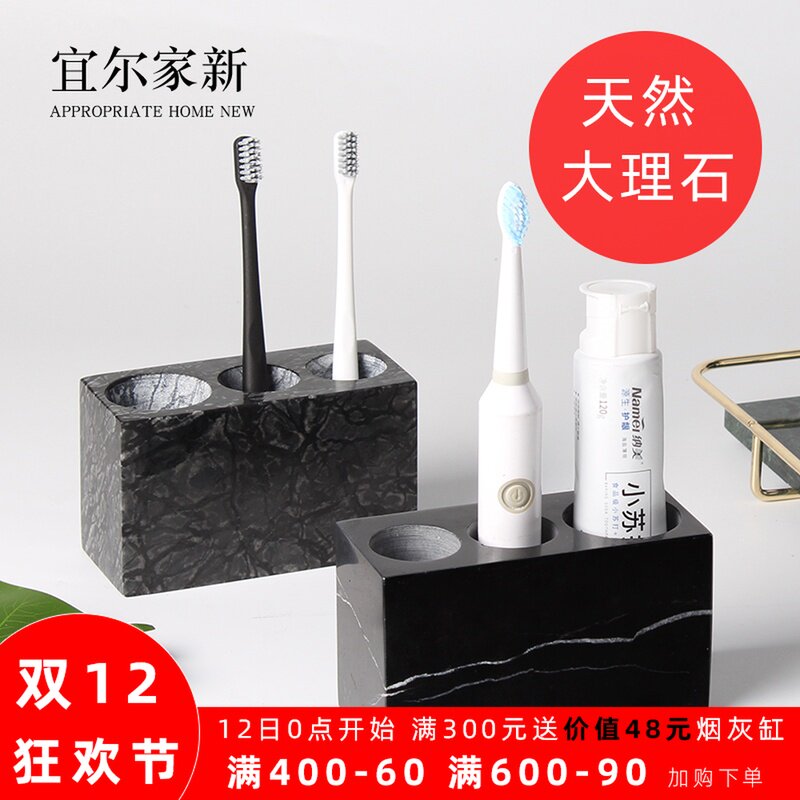 大理石电动牙刷置物架放置架置物座家用卫生间牙刷架座牙刷收纳架|ruв категории семья/личные чистящие средства, ванная приборов/принадлежности для ванной, держатель щетки/зуб сиденья - от Buy2taobao.com для оказания профессиональной услуги покупки агента Taobao