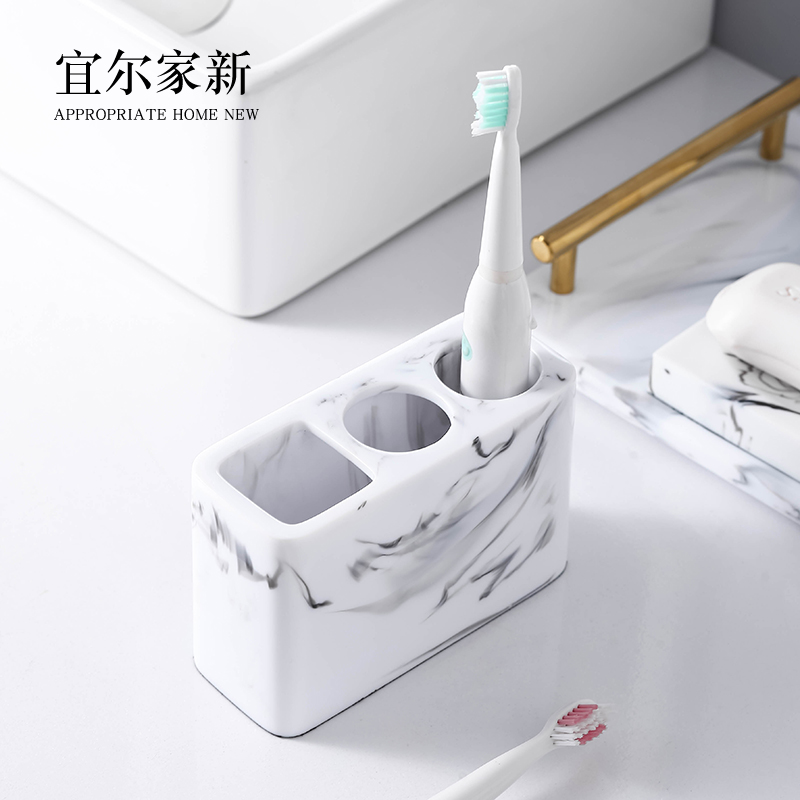 创意大理石纹电动牙刷架