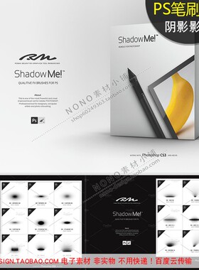 B260手绘板绘电脑绘画PS笔刷abr画笔阴影投影子设计插画原画素材