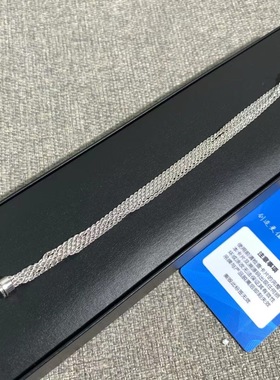 Fred斐登白金链条可替换手链