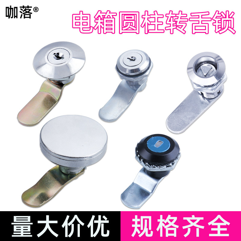 MS401A40-8MS407MS309转舌锁