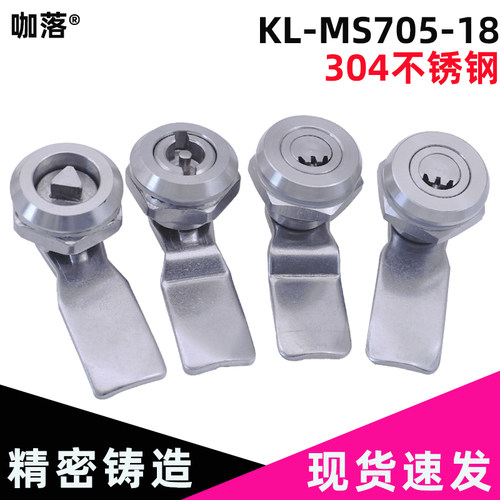 304不锈钢三角转舌锁垃圾箱锁
