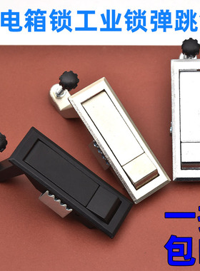 海坦锁具MS708配电箱锁电柜锁 开关柜门锁控制柜锁空压机锁工业锁